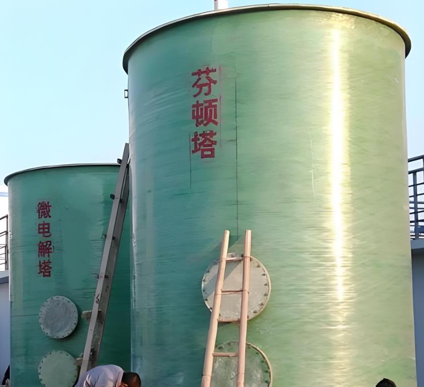 杭锦芬顿氧化设备