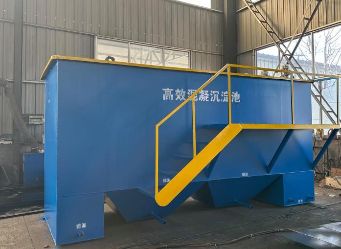 杭锦斜管式沉淀池