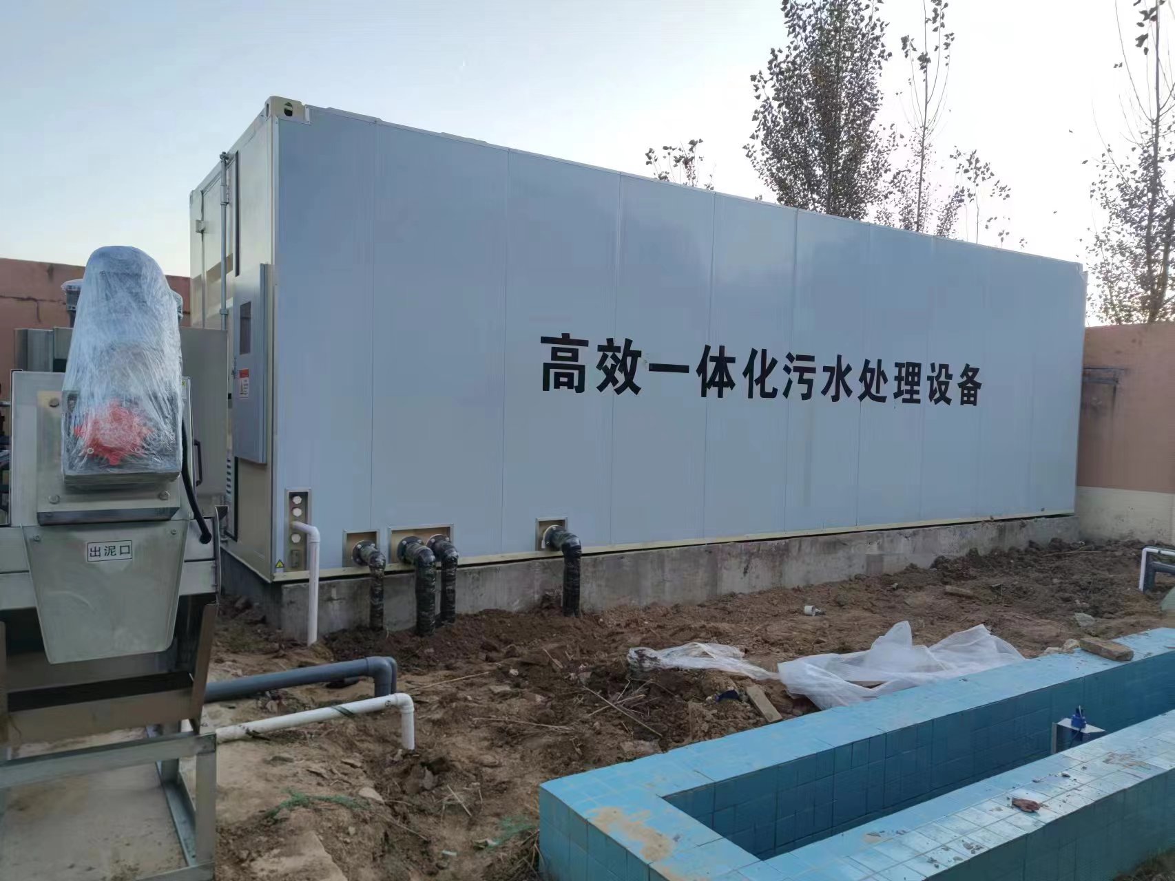 杭锦地埋式一体化污水处理设备